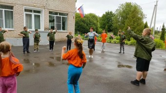 Утренняя зарядка