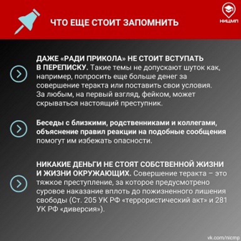 что ещё стоит запомнить